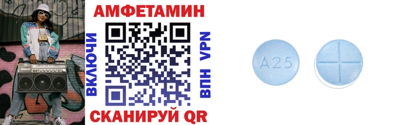 АМФ VHQ  Буинск 