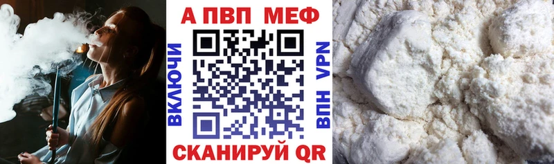 APVP СК  OMG   Буинск 