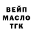 ТГК жижа Redfield Play