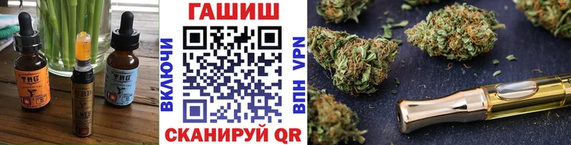 Печенье с ТГК конопля Буинск