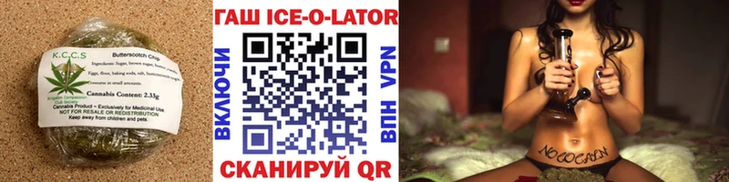 Печенье с ТГК марихуана  blacksprut ONION  Буинск 