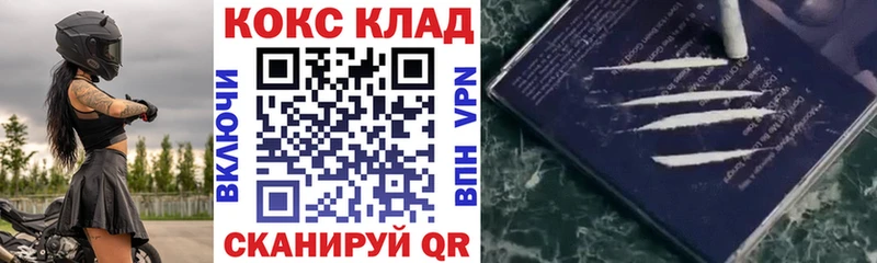 COCAIN Fish Scale Буинск