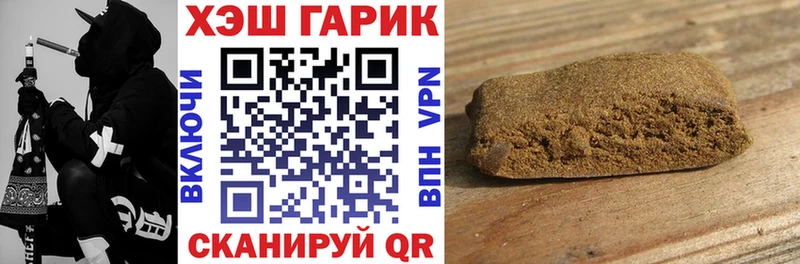 где продают   Буинск  ГАШ убойный 
