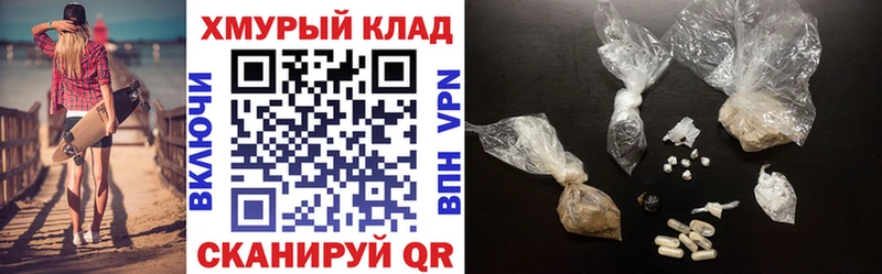Героин герыч  купить закладку  Буинск 