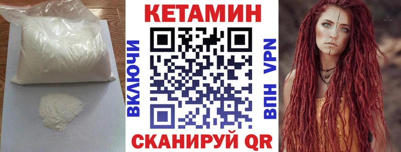 купить наркотики цена  дарк нет телеграм  КЕТАМИН ketamine  Буинск 