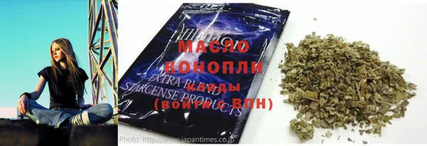 героин Гусиноозёрск