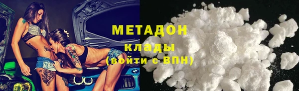 мефедрон мука Заволжье