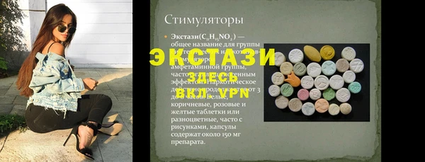 винт Дмитров