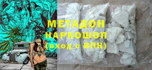 тгк Елабуга