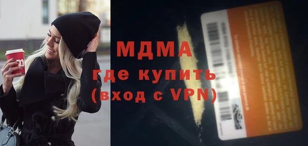 тгк Гусев