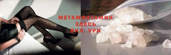 тгк Елабуга