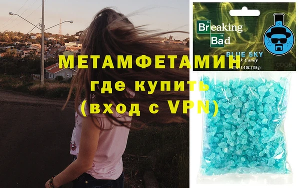бутик Заводоуковск