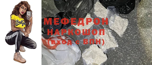 мдма Елизово