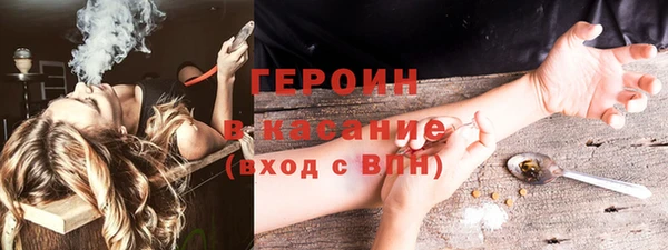 гидра Гусь-Хрустальный