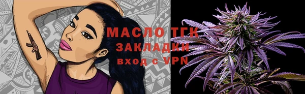 героин Гусиноозёрск