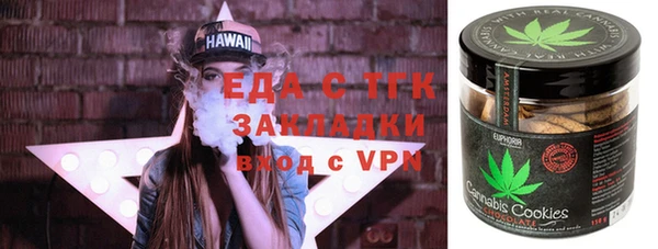 2c-b Ельня