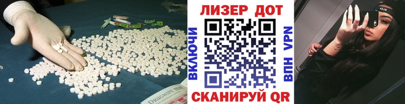 LSD-25 экстази ecstasy  где можно купить   Буинск 
