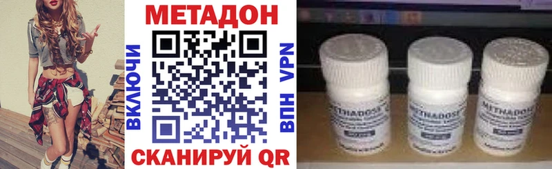 МЕТАДОН VHQ  нарко площадка формула  Буинск 