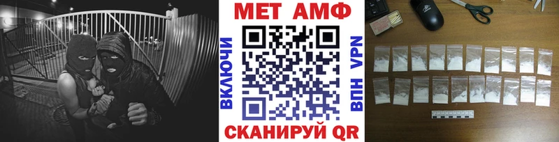 МЕТАМФЕТАМИН Декстрометамфетамин 99.9%  цены наркотик  Буинск 