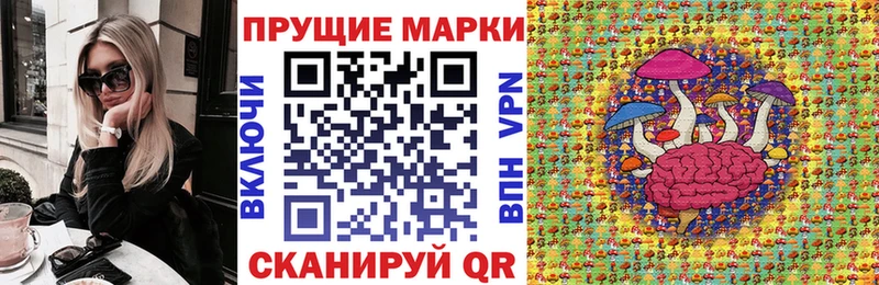 Марки 25I-NBOMe 1,5мг  Буинск 