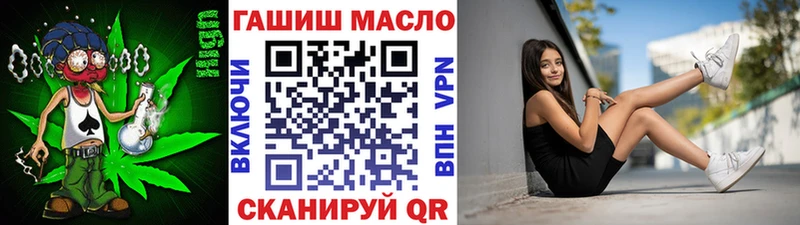 ТГК концентрат Буинск